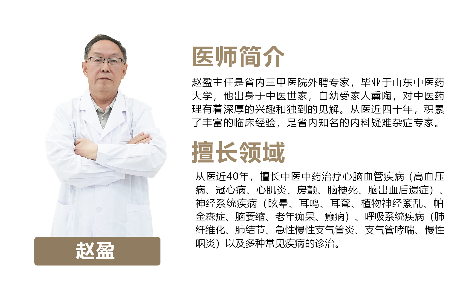 明力奇中医门诊-明力奇中医,明力奇中医门诊,明力奇中医,官方网站,明力奇大药房