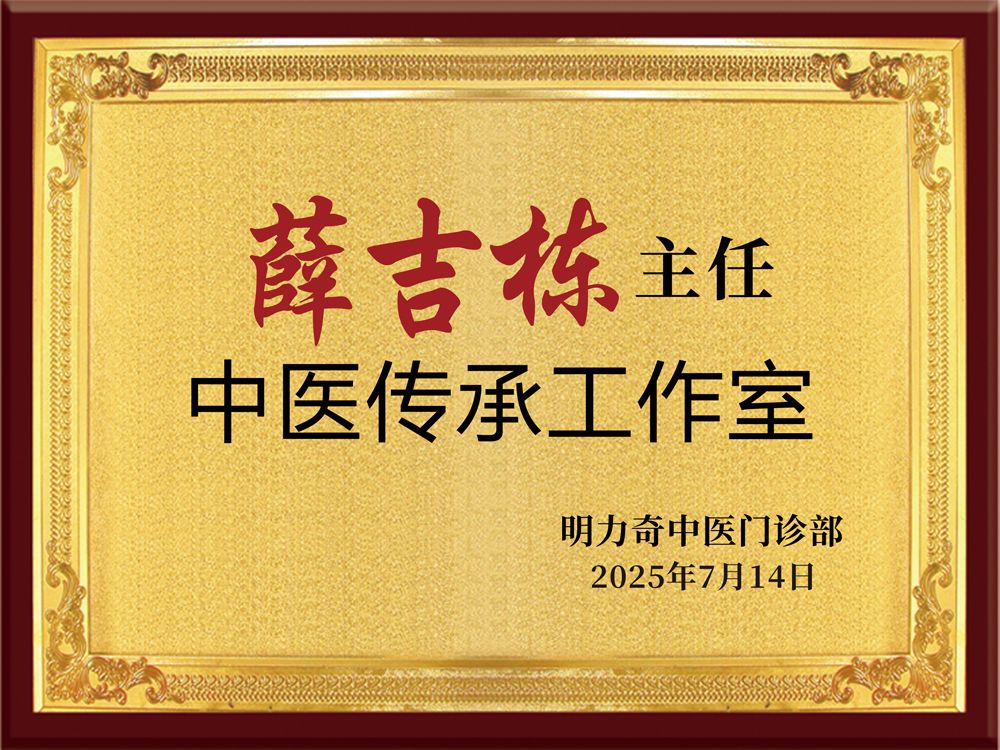 薛吉栋金牌