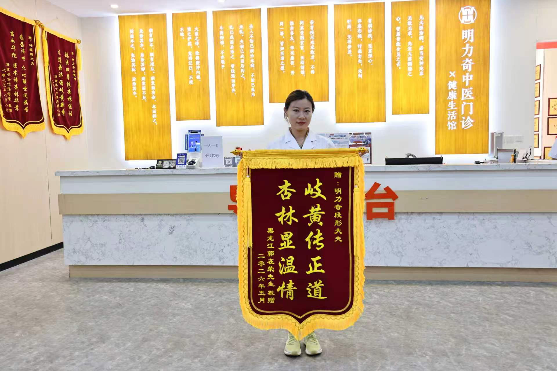 康复成果
