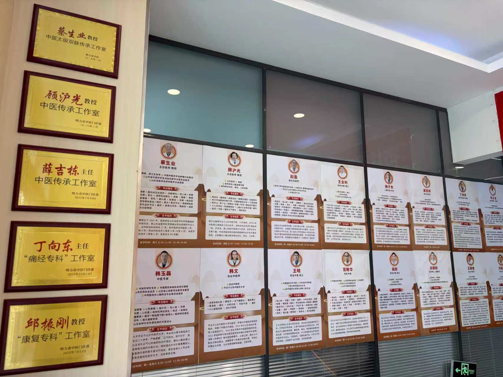 荣誉展示